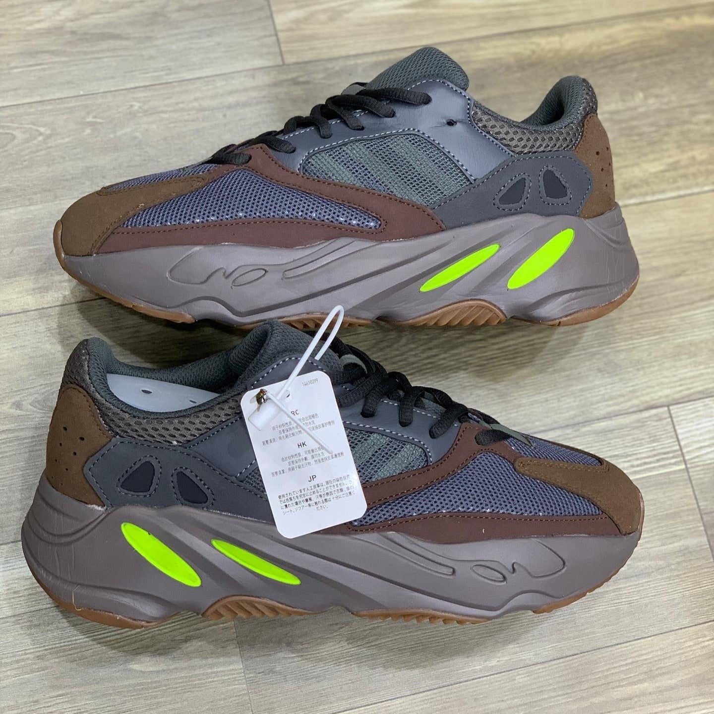 Yeezy Boost 700 Mauve