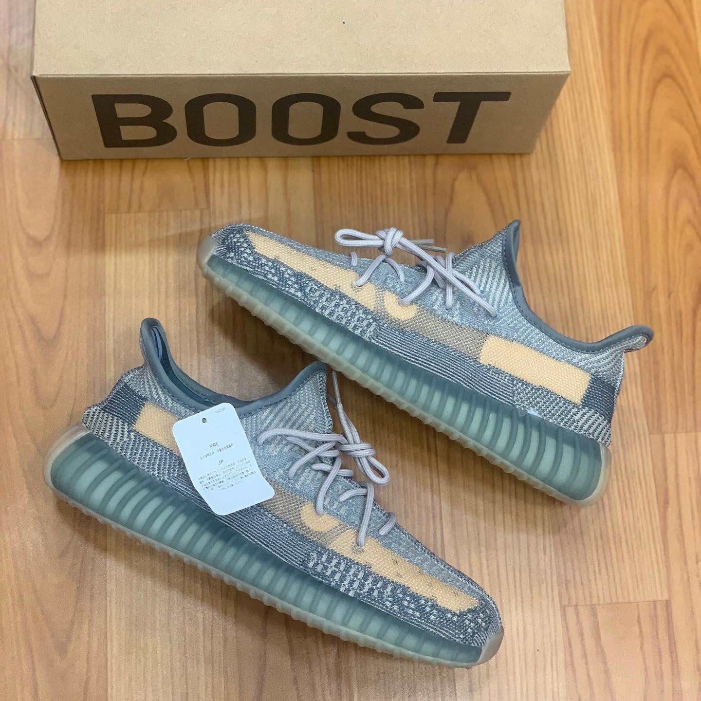 Yeezy Boost 350 v2 Israfil